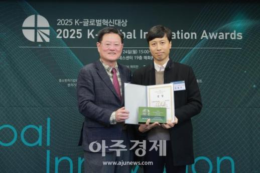 [포토] 플러스엑스팜, K-글로벌 헬스케어 대상 수상 (2025 K-글로벌혁신대상)