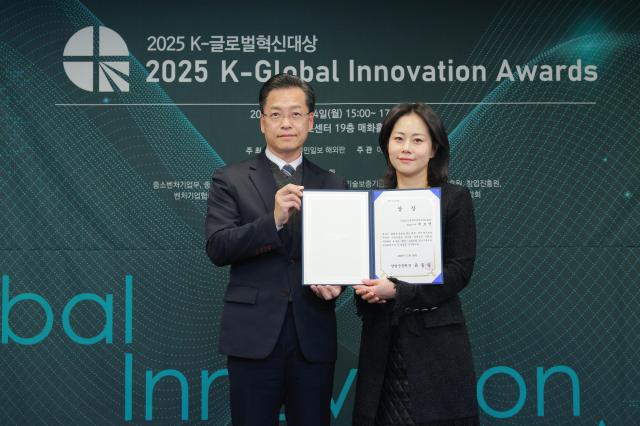 24일 오후 서울 중구 한국프레스센터에서 열린 2025 K-글로벌혁신대상에서 로지스밸리비앤에프LV BnF가 창업진흥원장상을 수상했다 20251124사진유대길 기자 dbeorlf123ajunewscom