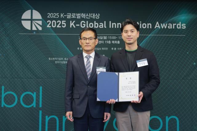 24일 오후 서울 중구 한국프레스센터에서 열린 2025 K-글로벌혁신대상에서 주식회사 에이트테크가 벤처기업협회장상을 수상했다 20251124사진유대길 기자 dbeorlf123ajunewscom