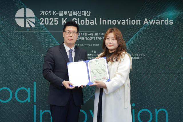 24일 오후 서울 중구 한국프레스센터에서 열린 2025 K-글로벌혁신대상에서 ㈜플로움이 이노비즈협회장상을 수상했다 사진유대길 기자 dbeorlf123ajunewscom