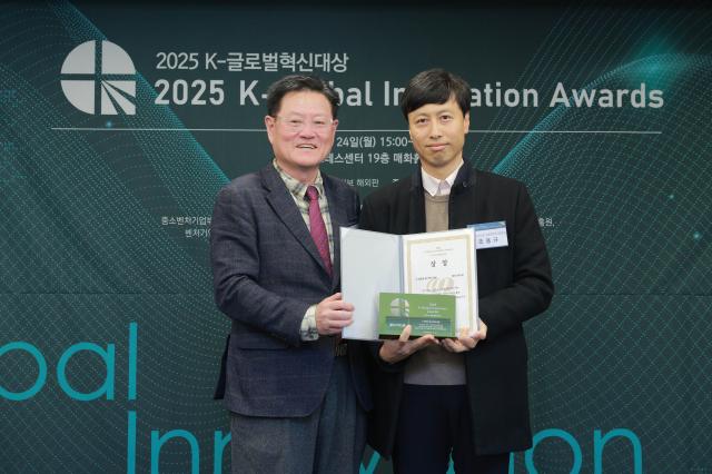 24일 오후 서울 중구 한국프레스센터에서 열린 2025 K-글로벌혁신대상에서 플러스엑스팜이 K-글로벌 헬스케어 대상을 수상했다 20251124사진유대길 기자 dbeorlf123ajunewscom