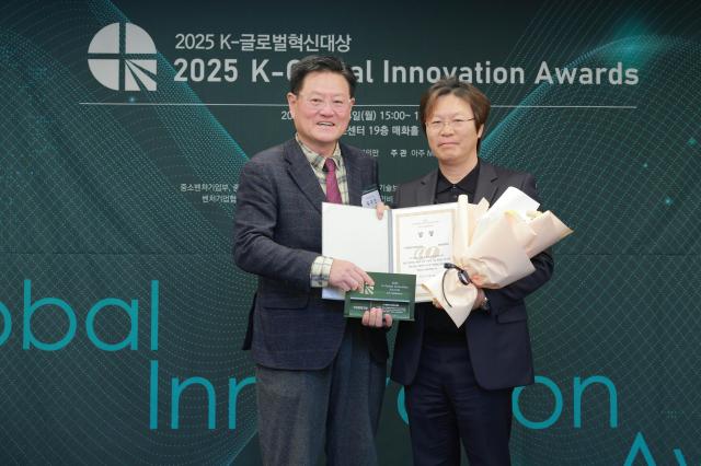 24일 오후 서울 중구 한국프레스센터에서 열린 2025 K-글로벌혁신대상에서 한성종합건설이 K-글로벌 건설혁신대상을 수상했다 20251124사진유대길 기자 dbeorlf123ajunewscom