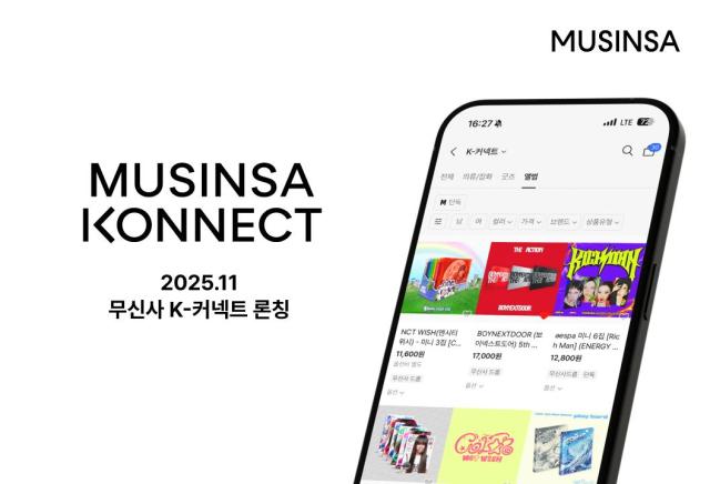Musinsa launches K-culture platform targeting global fans