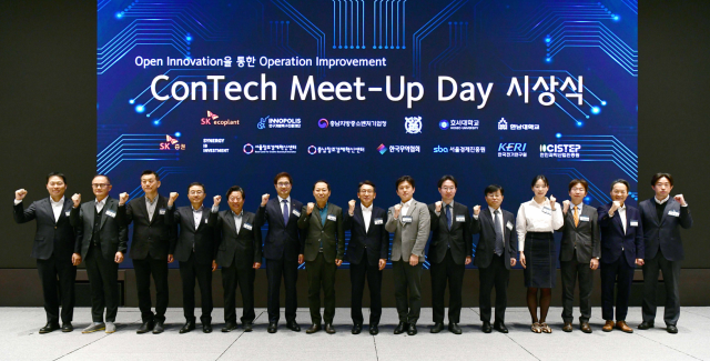 ‘2025 콘테크 미트업 데이ConTech Meet-Up Day’ 시상식에서 김영식 SK에코플랜트 사장오른쪽에서 8번째과 수상기업 대표 공동주최 기관 관계자 등이 기념촬영을 하고 있다 사진SK에코플랜트