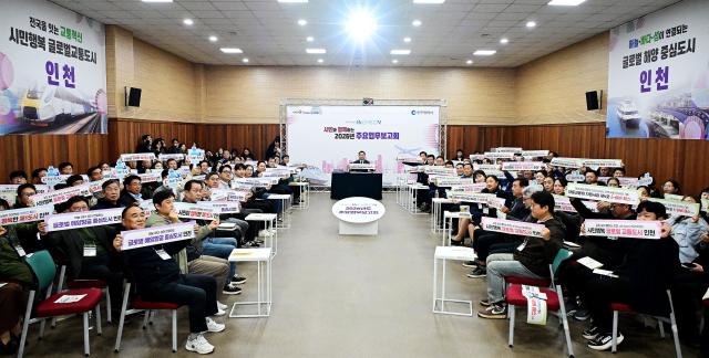 유정복 인천광역시장이 24일 계양구 인천교통연수원에서 열린 2026년 주요업무보고회교통·해양·항공 분야에서 참석자들과 기념촬영을 하고 있다 사진인천시