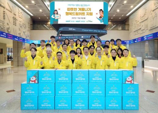 한국거래소, 사회공헌주간 선포…릴레이 봉사로 여성가장 지원