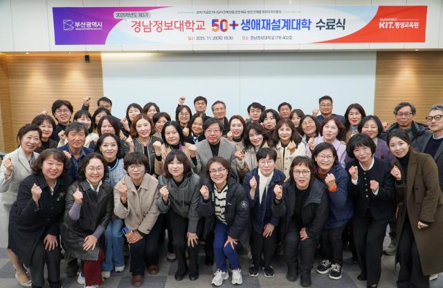 사진경남정보대