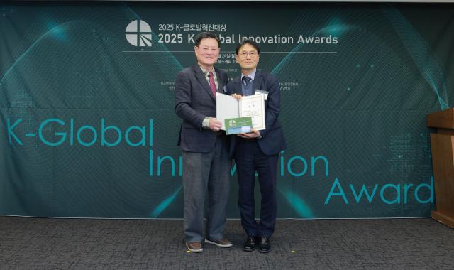 24일 오후 서울 중구 한국프레스센터에서 열린 '2025 K-글로벌혁신대상'에서 인솔이 K-글로벌 프론티어 대상을 수상했다. 2025.11.24[사진=유대길 기자 dbeorlf123@ajunews.com]