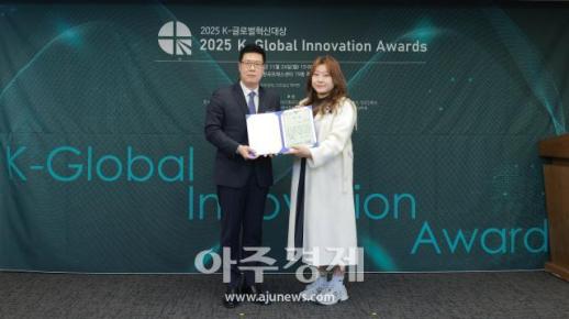 [포토] 플로움, 이노비즈협회장상 수상 (2025 K-글로벌혁신대상)