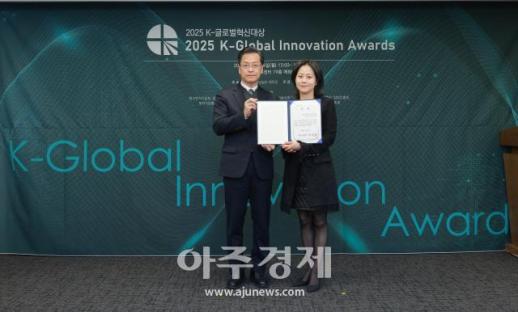 [포토] 로지스밸리비앤에프, 창업진흥원장상 수상 (2025 K-글로벌혁신대상)