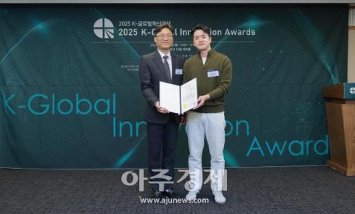 [포토] 딜리버리랩, 중소벤처기업진흥공단이사장상 수상 (2025 K-글로벌혁신대상)