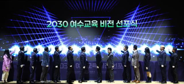 김대중 교육감등 참석자들이 관객석을 대상으로 다 같이 현수막을 펼치고 있는 모습사진여수교육지원청