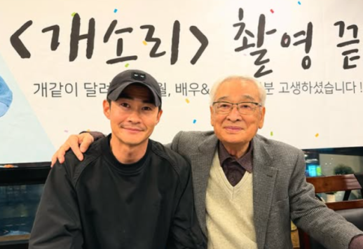 개소리 함께 한 배정남, 故 이순재 추모…너무나 존경하는 선생님