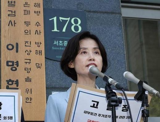 박은정 혁신당 의원, 채해병 특검 향해 박성재·심우정 불기소에 분노