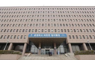 법무부, 검사장 18명 징계성 인사 보류…조직 안정 우선한 결정