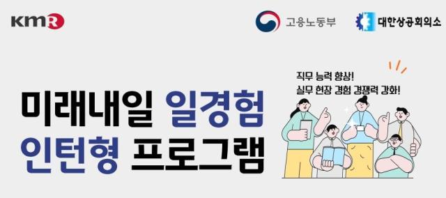 사진한국경영인증원