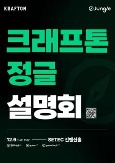 KT, 판교에 AI Campus 열고 실무형 AX 교육 본격화