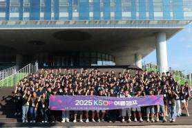 KAIST expands national science outreach programs