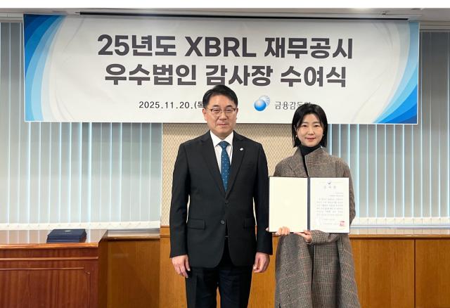 지난 20일 진행된 ‘XBRL 재무공시 우수법인 감사장 수여식’에서 박아람 네오위즈 공시 담당오른쪽이 이승우 금융감독원 부원장보와 기념촬영을 하고 있다  사진네오위즈