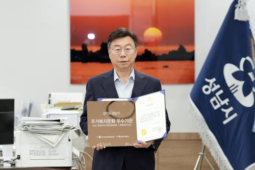 신상진 시장 공공복지정책 시민 삶의 질 향상 실질적 성과 내고 있다는 의미