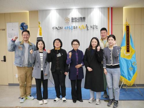 과천시의회, 시립예술단 열악한 처우 개선 논의