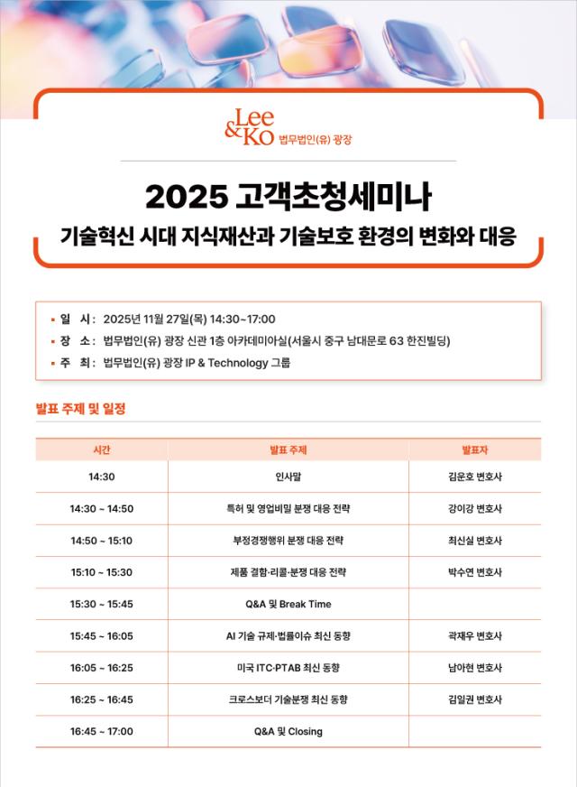 사진법무법인 괒장