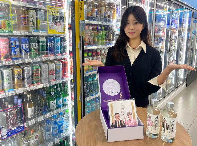 모델이 GS25가 선보인 ‘서울 자가에 대기업 다니는 김부장 이야기’ IP 기반의 전통주인 ‘자가소주’를 소개하고 있다 사진GS25