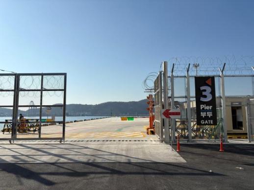 부산항만공사, 감천항 3부두 확장구역 공식 운영