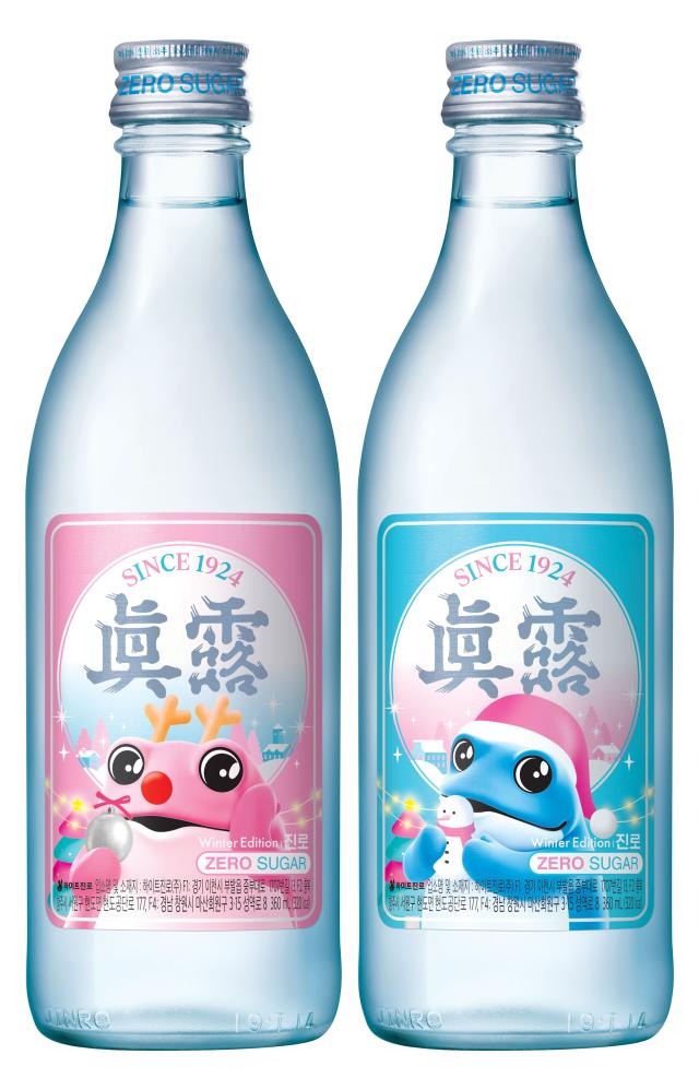 사진하이트진로