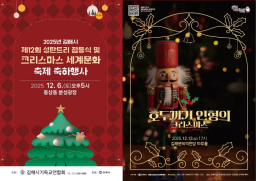 [속보] 김 총리, 강원 인제 산불에 신속·안전 대피 긴급지시