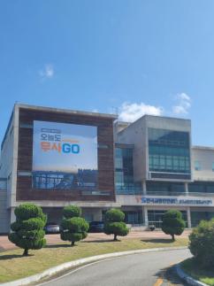 상주교통안전체험교육센터, 상주쌀미소진품공급