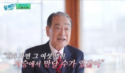 나도 곧 갈테니 다 같이 한번 만나세…故 이순재, 그리워 한 TBC 1기 친구들 곁으로