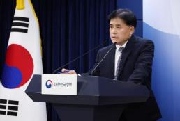 반트럼프 시위대 한미정상회담장 인근 도로 진입 시도…경찰과 대치