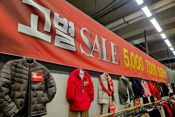 25일 서울 금천구 소재 홈플러스 시흥점 지하 1층에 고별세일 행사장이 마련됐다 사진홍승완 기자