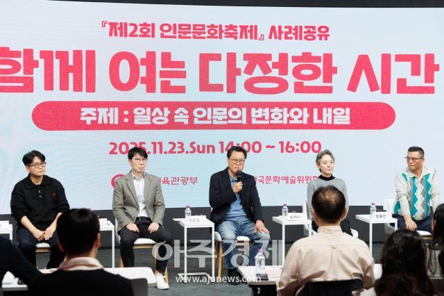 사진한국문화예술위원회