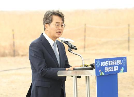 김동연, 국제테마파크는 100조+ 투자유치의 화룡점정…화성시 상전벽해 변화 기대