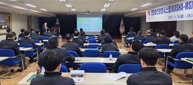 24일 진행된 부영그룹 2025 안전보건경영시스템 교육 현장 사진부영그룹