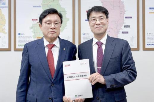 김정기 대구시장 권한대행, 박형수 예결위 간사 만나 국비 확보 지원 요청