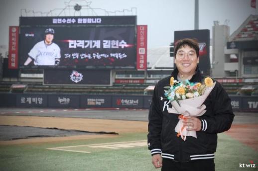 KS MVP 김현수, kt로 이적…3년 총액 50억원