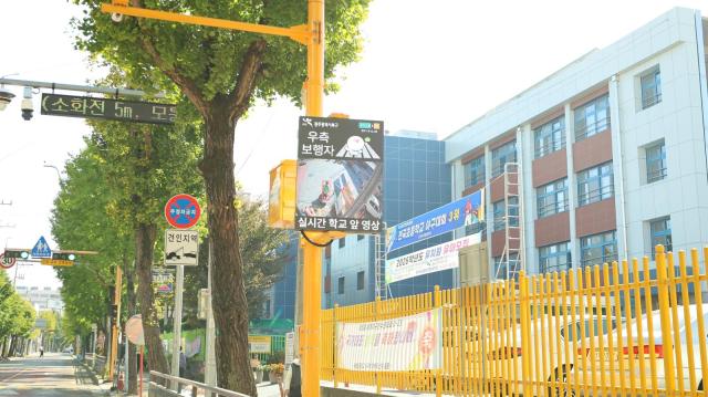 현대백화점그룹 지주회사인 현대지에프홀딩스는 광주광역시 북구 서림초등학교 정문과 후문 앞 교통사각지대에 스마트 교통안전 솔루션인 ‘스마트 아이’를 설치했다고 25일 밝혔다 사진현대백화점그룹