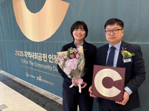 롯데에너지머티리얼즈, 2025 지역사회공헌 인정기업 선정