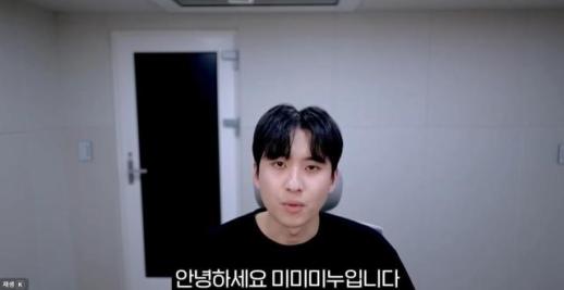 미미미누 광고 업체 파산 사과드린다 …내가 책임질 것