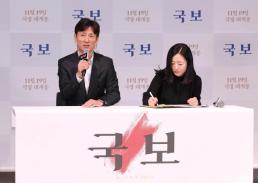 이상일 감독 국보, 日실사 영화 흥행 1위 등극...22년 만에 춤추는 대수사선 꺾어