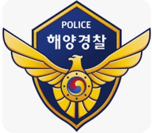 동해해경청, 2025년 동절기 해양사고 대비·대응 계획 발표 外