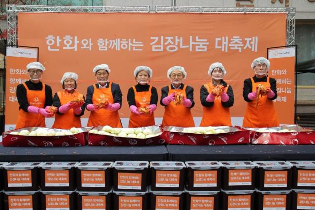 25일 대전 서구 관저종합사회복지관에서 열린 2025 한화와 함께하는 김장나눔 대축제 행사에 참여한 봉사자들이 기념촬영을 하고 있는 모습이다 사진한화그룹 충청지역봉사단