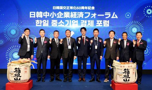 중소기업중앙회와 일본 전국중소기업단체중앙회는 25일현지시간 오후 일본 도쿄 하얏트 리젠시에서 한일 국교정상화 60주년 기념 중소기업 경제포럼을 개최했다 왼쪽부터 마에카와 나오유키 무역진흥기구 서울사무소장 이혁 주일대한민국대사 김이중 재일본대한민국민단 단장 김원이 국회 산업통상자원중소벤처기업위원회 간사 노용석 중소벤처기업부 차관 오치 도시유키 경제산업성 정무관 김기문 중기중앙회장 모리 히로시 전국중소기업단체중앙회장 이철규 국회 산자중기위원장 사진중기중앙회