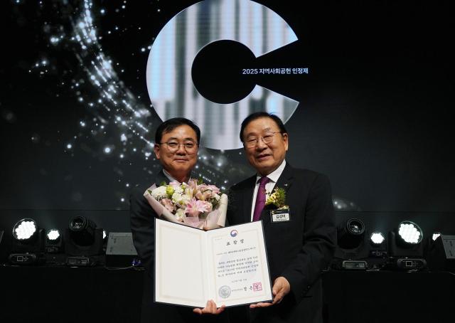 왼쪽부터 최형식 HS효성 커뮤니케이션실 상무와 김성이 한국사회복지협의회장이 서울 엘타워에서 열린 2025년 지역사회공헌 인정의 날 행사에서 지역사회공헌 인정기업 선정 기념 촬영을 하고 있다 사진HS효성