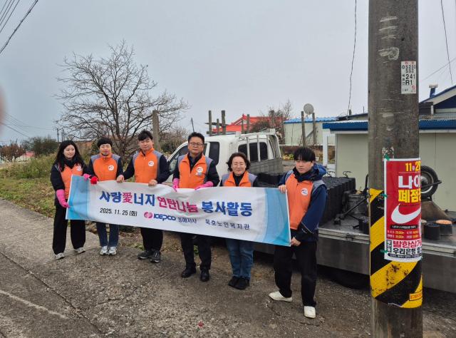 묵호노인종합복지관한국전력 동해지사 취약계층 어르신에 사랑의 연탄 나눔 사진묵호노인종합복지관