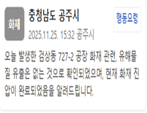 교육평가원 수능 이의신청 51개 문항 문제·정답 이상 없음