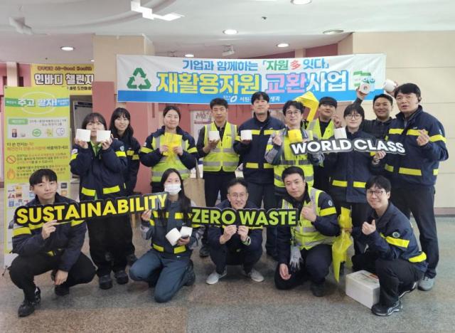 오비맥주 청주공장에서 임직원들이 재활용자원 교환사업에 참여하고 기념사진을 촬영하고 있다 사진오비맥주